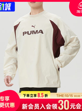 【购】PUMA彪马男女同款卫衣复古潮流运动服宽松休闲套头衫女