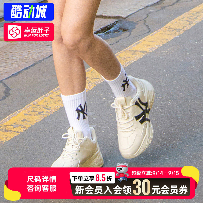 幸运叶子|MLB老爹鞋NY厚底鞋男女鞋秋季新款运动鞋纽约洋基队鞋子