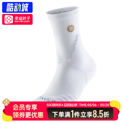 幸运叶子|STANCE专业359篮球袜男袜毛巾底中筒精英袜跑步运动缓震