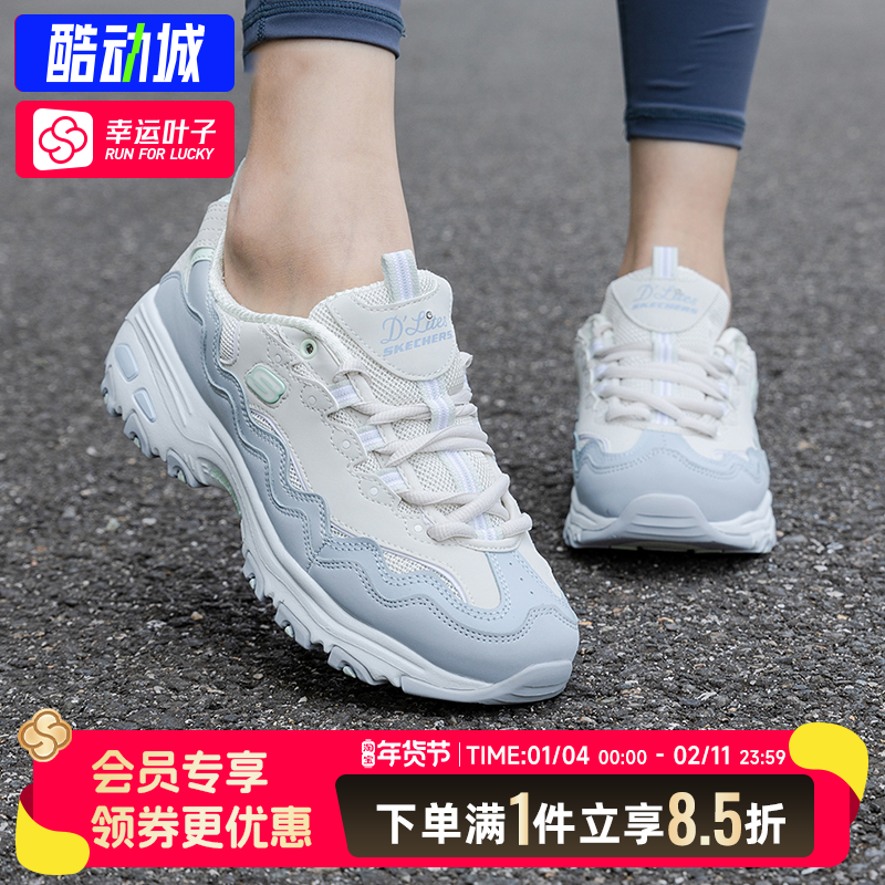 斯凯奇官方熊猫鞋女鞋 春季新款运动鞋复古休闲鞋老爹鞋,运动鞋new,运动休闲鞋,淘宝优惠券,粉丝福利购,淘宝优惠卷