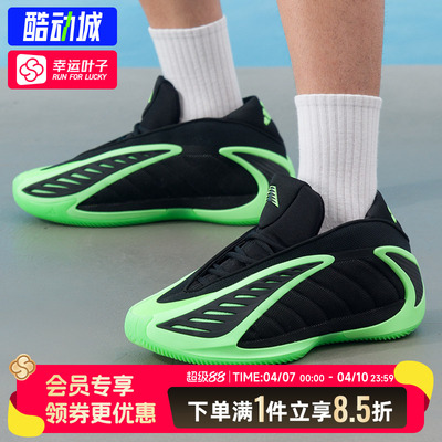 adidas阿迪达斯男鞋春季爱德华兹2代运动鞋场上实战篮球鞋JR1572