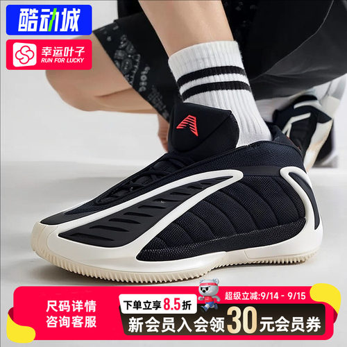 幸运叶子|阿迪达斯官方正品男爱德华兹2代运动鞋篮球鞋男JS3508