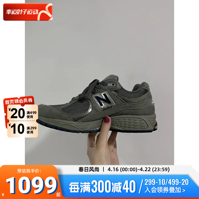 NEW BALANCE男鞋女鞋23春新款运动鞋轻便休闲鞋跑步鞋ML2002RA-D