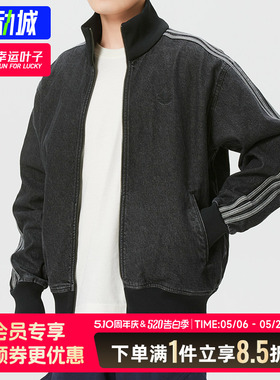 阿迪达斯三叶草男装运动外套2026春季新款立领牛仔休闲夹克KD1516
