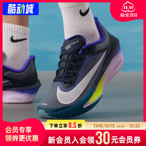 幸运叶子|耐克男鞋新款ZOOM FLY 6回弹训练运动鞋缓震跑步鞋男