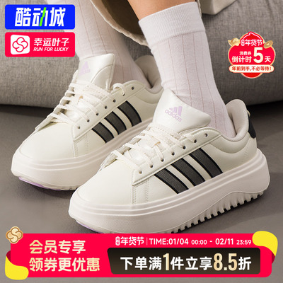 阿迪达斯官方女鞋2025秋季新款运动鞋低帮厚底小白鞋网球鞋JS1832