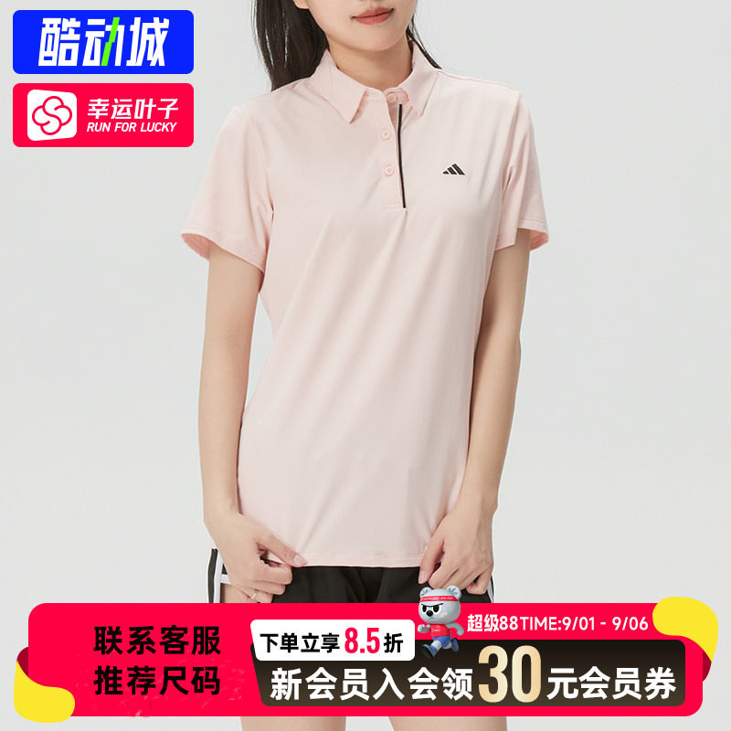 幸运叶子|阿迪达斯POLO衫女秋季新款透气跑步健身T恤运动休闲短袖