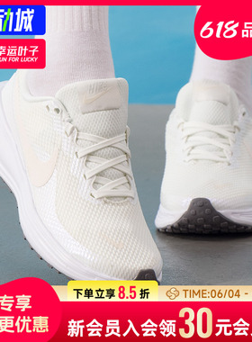 幸运叶子|耐克女鞋REVOLUTION 8跑步鞋26夏季新款缓震休闲运动鞋