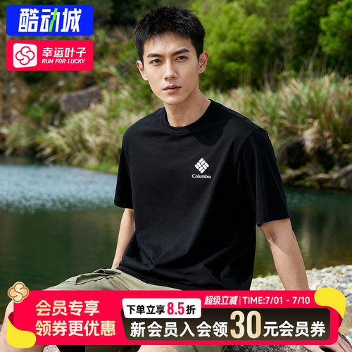 幸运叶子|哥伦比亚正品T恤男士26春季新款户外透气运动短袖AE5759
