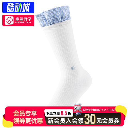 幸运叶子|STANCE斯坦斯女士中筒袜运动休闲舒适透气袜子休闲袜潮