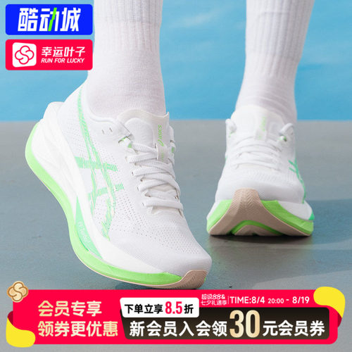 ASICS亚瑟士春夏新款运动鞋SONICBLAST女子回弹缓震跑鞋
