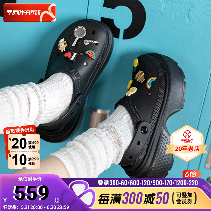 Crocs洞洞鞋时尚休闲骆驰