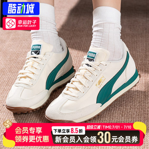 幸运叶子|彪马男鞋女鞋低帮轻便跑步鞋缓震耐磨运动透气休闲鞋男