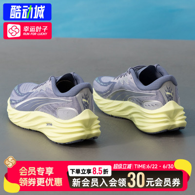 幸运叶子|彪马男Velocity-NITRO-4银绿跑步鞋2026春季新款运动鞋