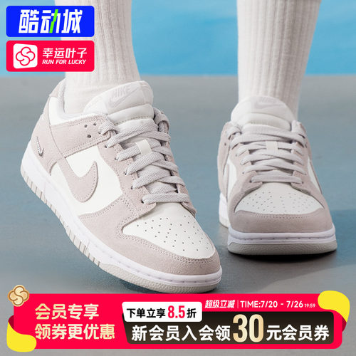 幸运叶子|耐克女鞋26夏季DUNK LOW运动鞋复古低帮休闲鞋板鞋