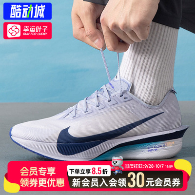 幸运叶子|耐克男鞋新款运动鞋ZOOMX VAPORFLY NEXT4马拉松跑步鞋
