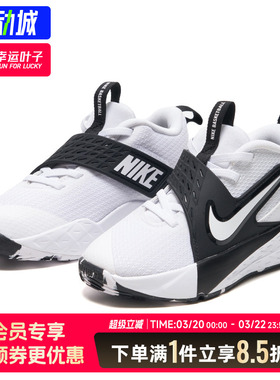 NIKE耐克官方正品新款小童篮球鞋TEAMHUSTLED12运动休闲鞋HF6280