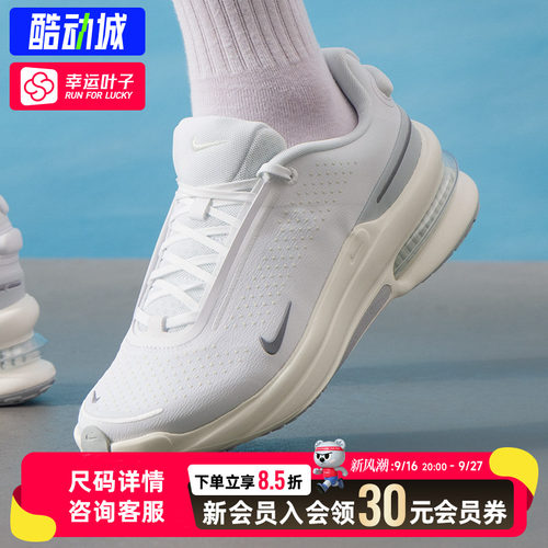 幸运叶子|NIKE耐克男鞋26新款AIR ZOOM UPTURN SC运动舒适休闲鞋