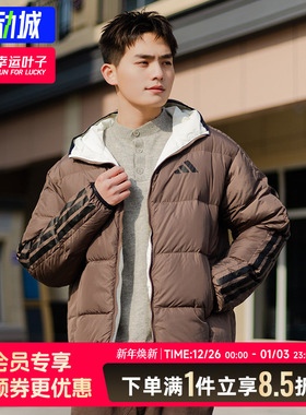 阿迪达斯双面穿羽绒服男装25秋季新款棉羽运动服休闲外套JM4622