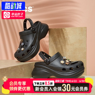 幸运叶子|卡骆驰crocs洞洞鞋女鞋  季新款复古ClogBAE厚底小鲸鱼