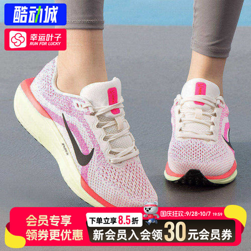 幸运叶子|NIKE耐克女跑步鞋秋季AIR WINFLO 11 CM运动休闲鞋IB73