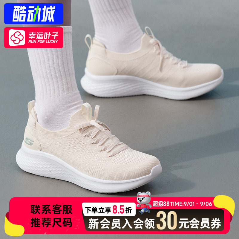幸运叶子|斯凯奇一脚穿女鞋新款轻质透气运动鞋编织网布休闲鞋