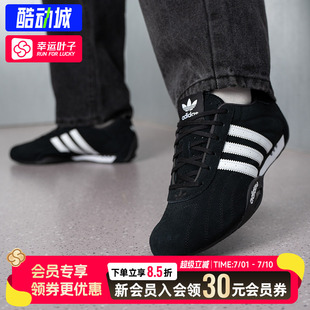 幸运叶子|阿迪达斯三叶草男女休闲鞋ADIRACER LO运动鞋 IH4154