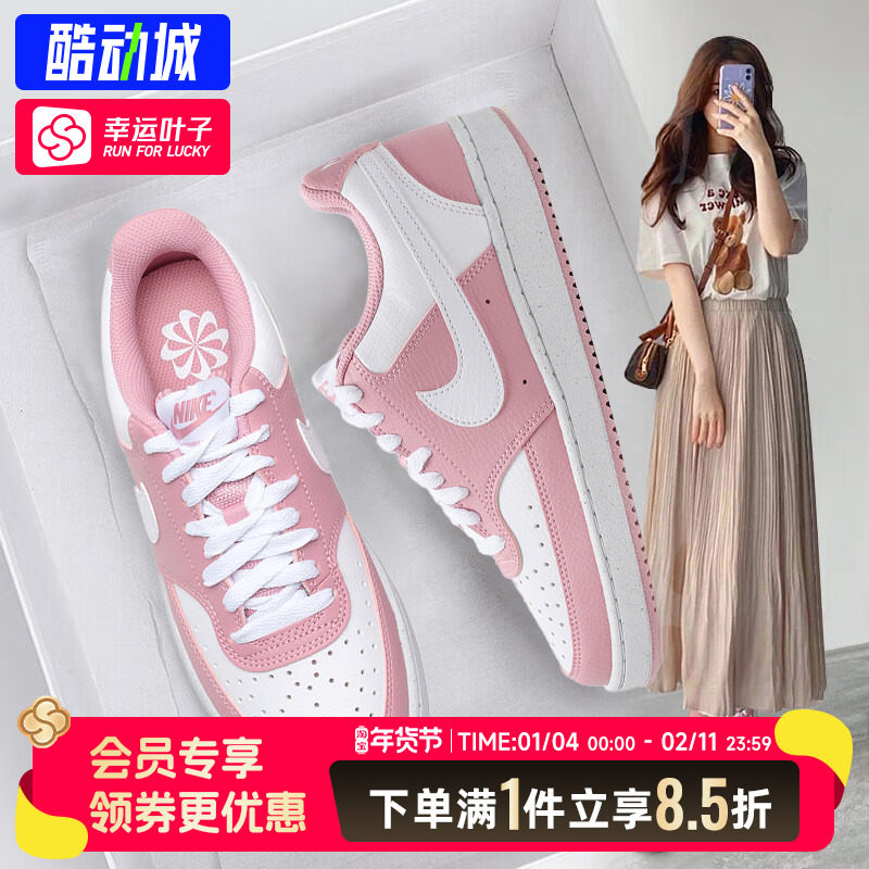 耐克nike女鞋25冬季新款透气运动鞋板鞋复古休闲鞋经典潮流板鞋女,运动鞋new,板鞋,淘宝优惠券,粉丝福利购,淘宝优惠卷