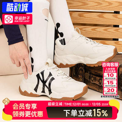 MLB正品休闲鞋男鞋女鞋2025冬季新款鞋子运动鞋厚底鞋透气老爹鞋