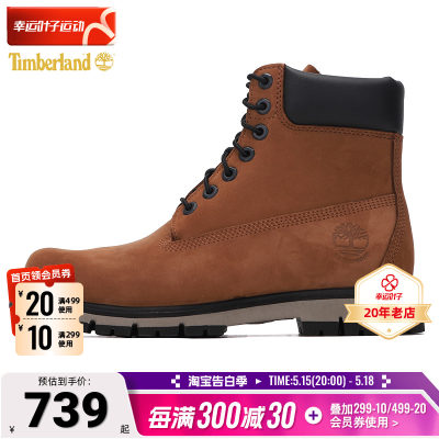 TIMBERLAND男鞋户外休闲