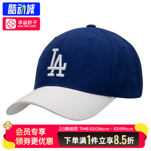 MLB官方儿童帽子冬季新款运动帽户外遮阳帽棒球帽鸭舌帽7ACP1904N