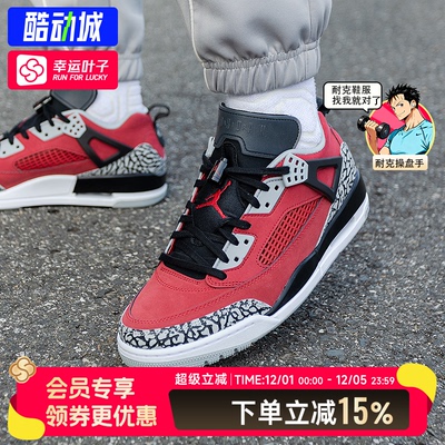 耐克男鞋2025冬季新款AJ运动鞋实战减震气垫官方正品篮球鞋FQ1759