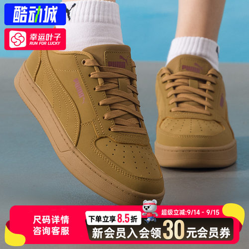 幸运叶子|PUMA彪马板鞋秋季男女四季款运动鞋低帮休闲鞋395202