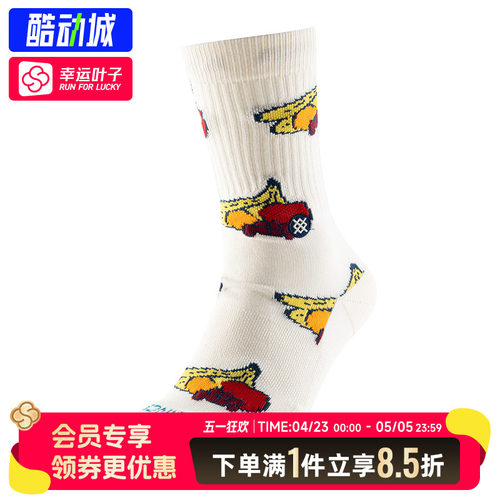 STANCE袜子男袜女袜2026新款夏季潮流休闲袜跑步舒适透气中筒袜