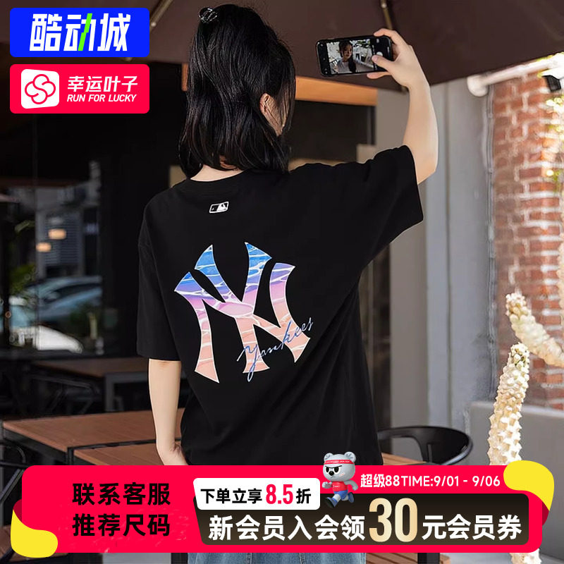 幸运叶子|MLB纽约洋基男装女装秋季情侣运动服透气休闲短袖T恤