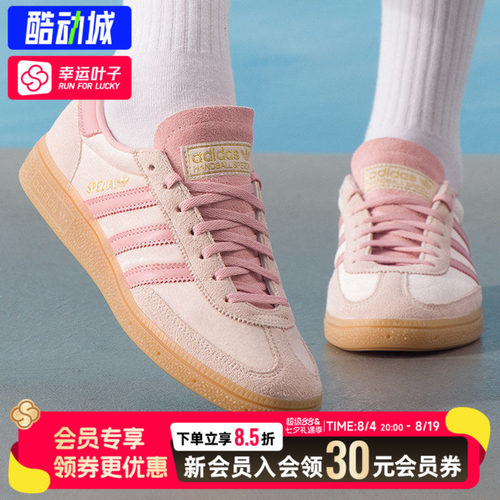 幸运叶子|阿迪达斯三叶草女鞋运动鞋低帮轻便板鞋德训鞋JR3645