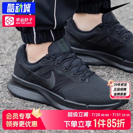Nike耐克官方正品旗舰男鞋 夏季官网全黑运动鞋网面透气跑步鞋