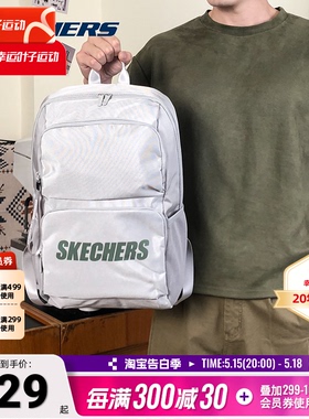 斯凯奇双肩包男包女包户外旅行运动包学生书包电脑包白色休闲背包