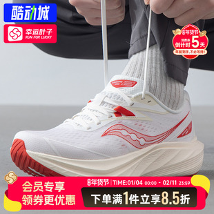 索康尼男鞋女鞋春季SLAY全速2竞速透气马拉松运动鞋情侣跑步鞋