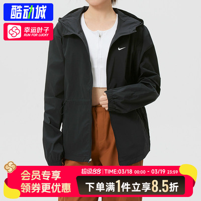 NIKE耐克外套女装2026春季新款运动服梭织防风连帽休闲夹克IF1167