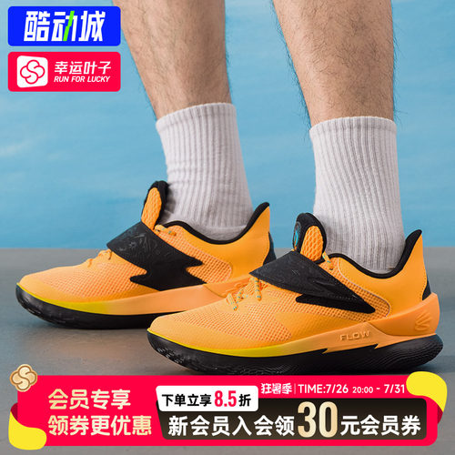 幸运叶子|安德玛UA春秋库里CURRY Fox 1 BND男女情侣缓震篮球鞋