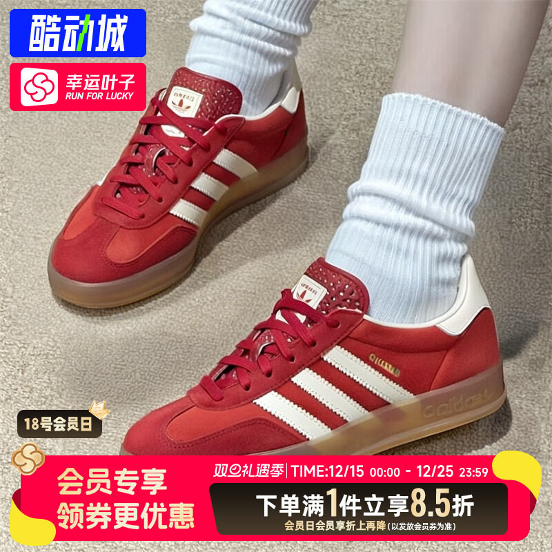阿迪达斯三叶草男鞋女鞋GAZELLE运动德训鞋红色低帮休闲鞋IE1051