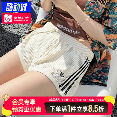 阿迪达斯三叶草短裤女裤2026新款针织透气运动短裤休闲外穿热裤