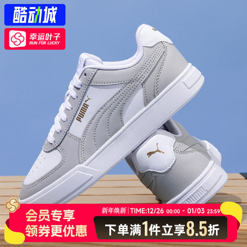 PUMA彪马正品板鞋男鞋女鞋2025秋季新款厚底鞋子金标运动鞋休闲鞋