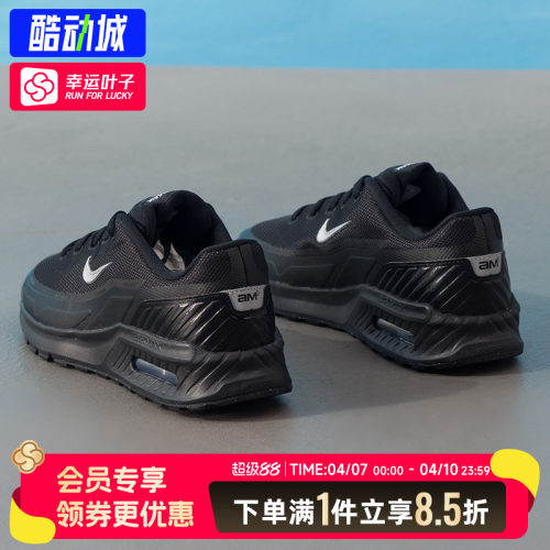 NIKE耐克男鞋春季新款AIR MAX缓震运动鞋透气跑步鞋休闲鞋IM5072