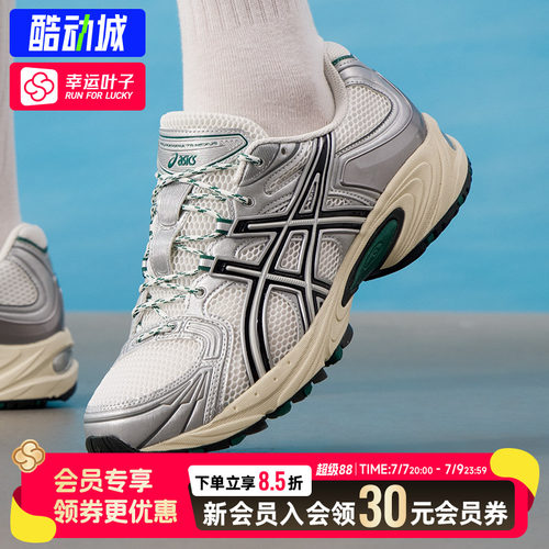 幸运叶子|亚瑟士男鞋女鞋26新款运动鞋GEL-KAHANA TR NEXUS休闲鞋