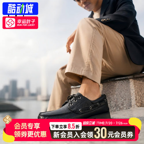 幸运叶子|添柏岚男鞋夏季新款户外低帮复古商务鞋休闲船鞋A2PDQ