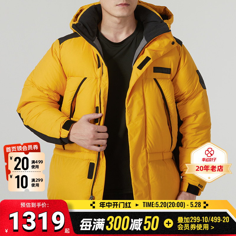 Timberland添柏岚防风羽绒服男