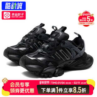 阿迪达斯正品男鞋女鞋机甲鞋赛博XLG RUNNER DELUXE情侣老爹鞋