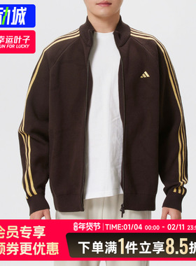 阿迪达斯外套男装2026春季新年款运动休闲宽松针织开衫夹克KE4060